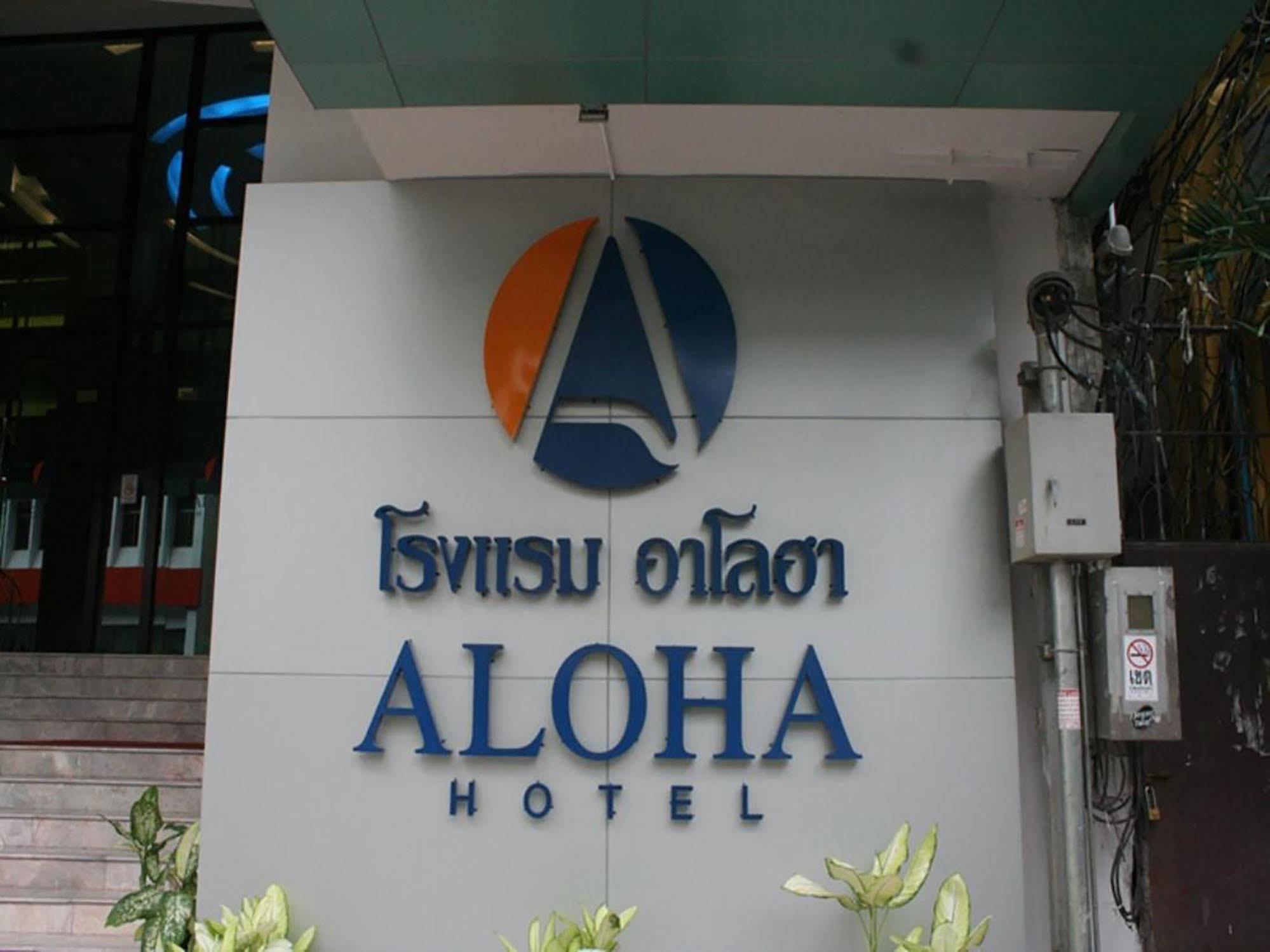 Aloha Hatyai Hotel Hat Yai Eksteriør billede